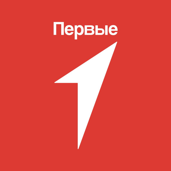 Первые в науке.